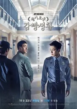 热播电视剧长夜灯第一季全集免费在线观看