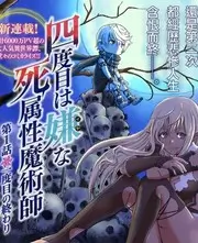 音乐竞演综艺声生不息山海篇在线观看