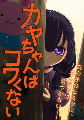 日本科幻动漫机械之心全集在线观看