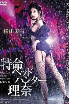 法国悬疑电影玻璃动物园的午夜高清在线
